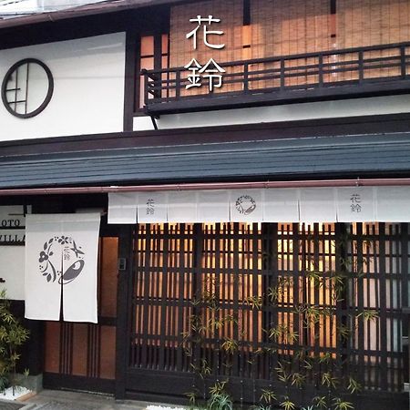 Kyoto Villa Ninja Exteriér fotografie