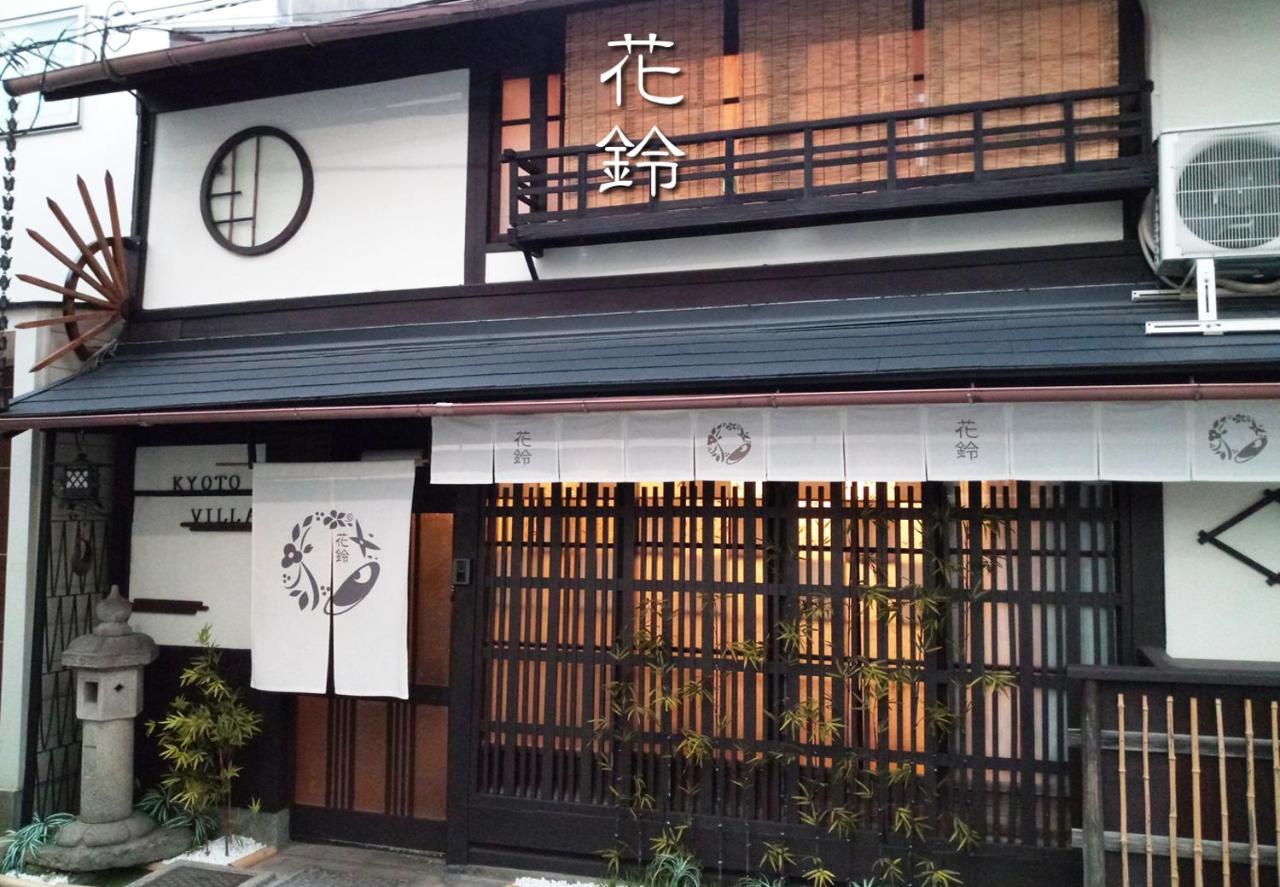 Kyoto Villa Ninja Exteriér fotografie