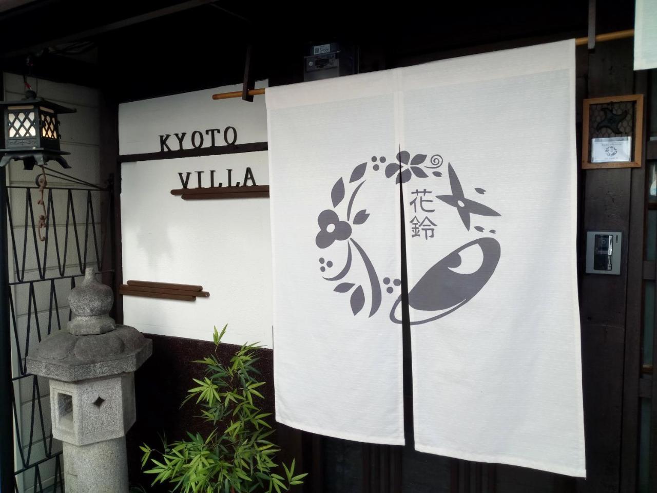 Kyoto Villa Ninja Exteriér fotografie
