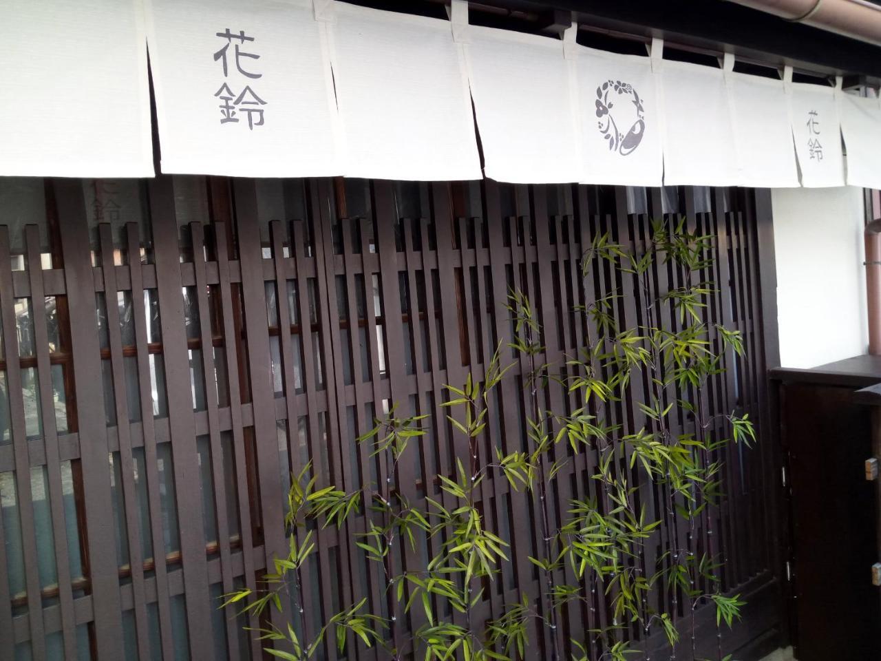 Kyoto Villa Ninja Exteriér fotografie