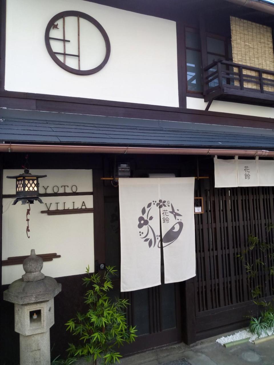 Kyoto Villa Ninja Exteriér fotografie